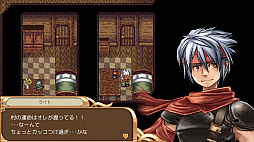 幻想クロニクル