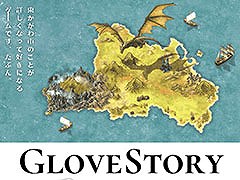 香川県東かがわ市をモデルにした王国を冒険しよう。スマホ向けRPG「Glove Story」，2月22日に配信開始