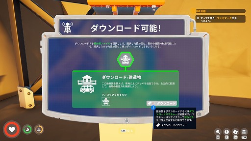 画像ギャラリー No.019のサムネイル画像 / ［プレイレポ］世界をゆるやかに走り，自給自足生活を楽しむ。落ち着いた雰囲気の演出が光る「アウトバウンド」の体験版をさっそく遊んでみた