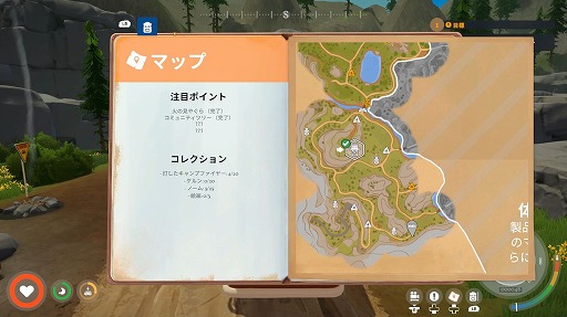 画像ギャラリー No.021のサムネイル画像 / ［プレイレポ］世界をゆるやかに走り，自給自足生活を楽しむ。落ち着いた雰囲気の演出が光る「アウトバウンド」の体験版をさっそく遊んでみた