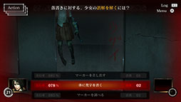 画像ギャラリー No.004のサムネイル画像 / 「死噛 〜シビトマギレ〜」のコミカライズが決定。2025年初夏より「月刊コミックガーデン」の誌面上にてスタート