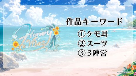 ꡼ No.007 | פΥԥ󥪥պʤ˥ʥݥ쥪!?ȥᥤȤΥ٥ȡDessert de Otomate 2024פȯɽ줿