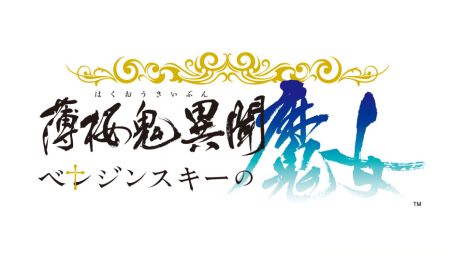 ꡼ No.008 | פΥԥ󥪥պʤ˥ʥݥ쥪!?ȥᥤȤΥ٥ȡDessert de Otomate 2024פȯɽ줿