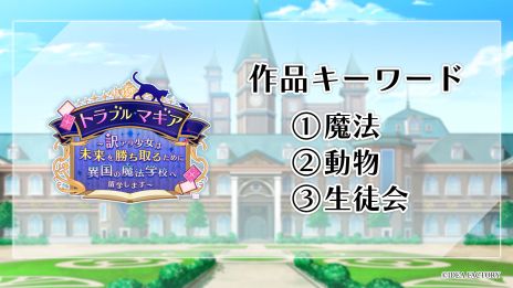 ꡼ No.014 | פΥԥ󥪥պʤ˥ʥݥ쥪!?ȥᥤȤΥ٥ȡDessert de Otomate 2024פȯɽ줿