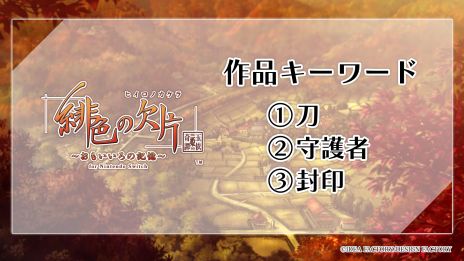 ꡼ No.018 | פΥԥ󥪥պʤ˥ʥݥ쥪!?ȥᥤȤΥ٥ȡDessert de Otomate 2024פȯɽ줿