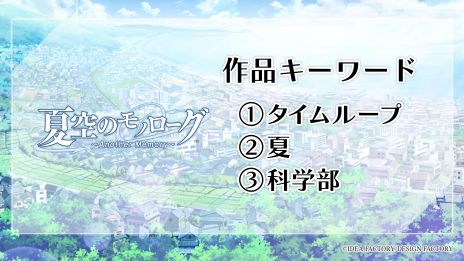 ꡼ No.024 | פΥԥ󥪥պʤ˥ʥݥ쥪!?ȥᥤȤΥ٥ȡDessert de Otomate 2024פȯɽ줿