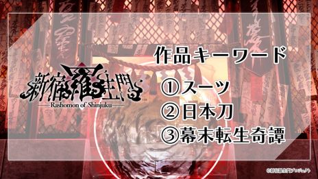 ꡼ No.029 | פΥԥ󥪥պʤ˥ʥݥ쥪!?ȥᥤȤΥ٥ȡDessert de Otomate 2024פȯɽ줿