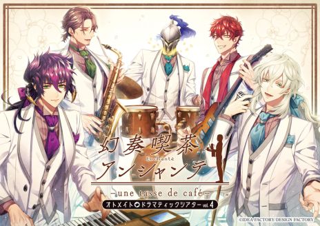 ꡼ No.031 | פΥԥ󥪥պʤ˥ʥݥ쥪!?ȥᥤȤΥ٥ȡDessert de Otomate 2024פȯɽ줿