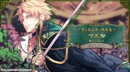 画像ギャラリー No.005のサムネイル画像 / 吸血鬼たちと過ごす思いがけない日々を描く「薄桜鬼異聞 ベレジンスキーの魔女」，キャラやボイスが確認できるプロモーションムービーを公開