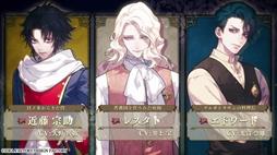 画像ギャラリー No.013のサムネイル画像 / 吸血鬼たちと過ごす思いがけない日々を描く「薄桜鬼異聞 ベレジンスキーの魔女」，キャラやボイスが確認できるプロモーションムービーを公開