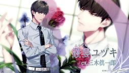 ꡼ No.005 | 7'scarlet for Nintendo SwitchסѤʤɤҲ𤹤ץ⡼ࡼӡĤꤵ󤬲ΤOPʤǧǤ