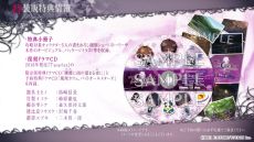 ꡼ No.009 | 7'scarlet for Nintendo SwitchסѤʤɤҲ𤹤ץ⡼ࡼӡĤꤵ󤬲ΤOPʤǧǤ