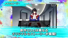画像ギャラリー No.004のサムネイル画像 / 「ヒプノシスマイク -Alternative Rap Battle- 1st period」,追加ストーリーのあらすじも紹介しているプロモーションムービーを公開
