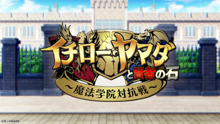 ꡼ No.031Υͥ / Υץ쥤ݡSwitchǤʤǤϤοǤ俷ڶʤˤܡ֥ҥץΥޥ -Alternative Rap Battle- 1st periodפ̥ϤҲ