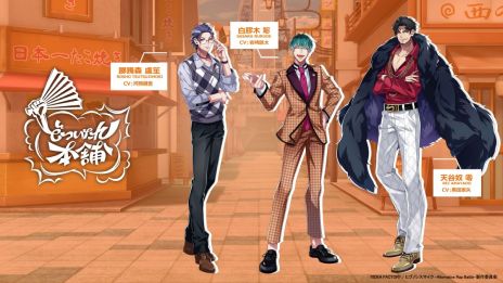 ���������꡼ No.006�Υ���ͥ������ / Switch�֥ҥץΥ����ޥ��� -Alternative Rap Battle- 1st period������ȯ�䡣��ǰ�����ڡ���򥹥ޥۥ��ץ��Ǥǳ�����