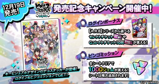 ���������꡼ No.008�Υ���ͥ������ / Switch�֥ҥץΥ����ޥ��� -Alternative Rap Battle- 1st period������ȯ�䡣��ǰ�����ڡ���򥹥ޥۥ��ץ��Ǥǳ�����