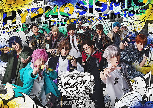 ���������꡼ No.001�Υ���ͥ������ / ����֥ҥץޥ��פΥ饤�֥ĥ�����Division Jam Tour��vol.1 ���ͥץ���ݡ��ȡ�������᤭���Ф�Ǯ������ޤ줿�ĥ�������