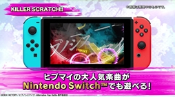 画像ギャラリー No.002のサムネイル画像 / 「ヒプノシスマイク -Alternative Rap Battle- 2nd period」，ゲームシステムや追加要素などが確認できるプロモーションムービーを公開