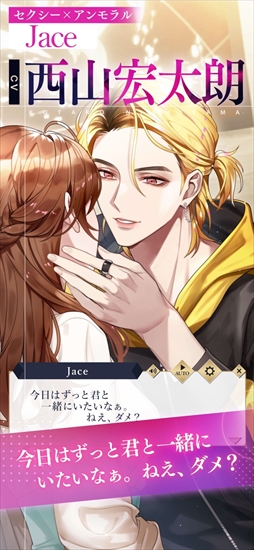 モルガナティック・アイドル