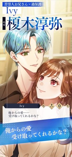 モルガナティック・アイドル