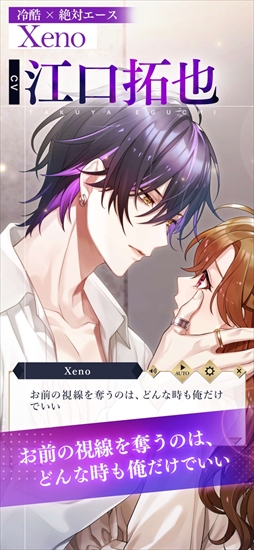 モルガナティック・アイドル