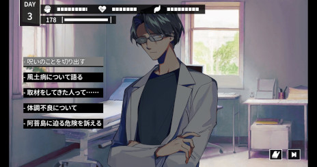 ꡼ No.004Υͥ / ȥտTRPGΥCthulhu Mythos ADV Ҥס2024ǯƤȯꡣPCθǤSteamǥ꡼