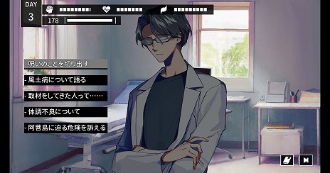 ���������꡼ No.010�Υ���ͥ������ / ���ȥ���տ��åۥ顼ADV��Cthulhu Mythos ADV ���Ҥ��������PC�Ǥ�6��28����ȯ�䡣����ְǤ��񤯶����פ�50�󥪥ե�����򳫺���