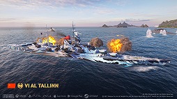 ���������꡼ No.004�Υ���ͥ������ / ��World of Warships: Legends�סߡ֥�������졼��ץ�����輷�Ȥ�1��19�����鳫�š������åȥꥪ�������ͥȤ䥨������ʤɤ�����