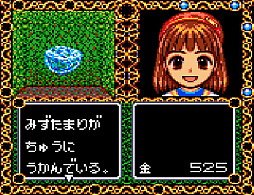 ���������꡼ No.004�Υ���ͥ������ / �������Υ����˲񤨤롣�����८���ǡ���Ƴʪ��A �ɥ��ɥ��Ф��������ס�������꡼��