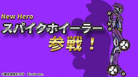 ���������꡼ No.010�Υ���ͥ������ / Ƭ�������Υҡ���������������Ĥ��臘��ʪ����������󥲡����LIMP HEROES+��2024ǯ���Steam�ǥ�꡼��