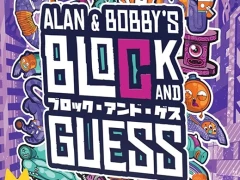 ブロックを使ったお題当てボドゲ「ブロック・アンド・ゲス」，ボビージャパンから2024年3月上旬発売