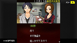 G-MODE���������֥�+ õ�塦�����ο������� Vol.14 �����δ����ͻ���