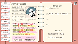 ���������꡼ No.003�Υ���ͥ������ / ��̤����դ뤫��PC��̵��������ֽ���������դ�ס�BOOTH�Ǹ�������������Хȥ뤵���Ƹ�Ψ�褯�̤��Υ٥륲����