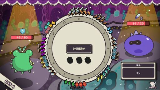 ���������꡼ No.002�Υ���ͥ������ / ����ϥϥ�ͥ��ߤ����⡣�ץ쥤�䡼��������פ������臘�������饤������������Clock Rogue�ס�Steam���ȥ��ڡ��������