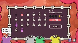 ���������꡼ No.006�Υ���ͥ������ / ������ץ����������臘�������饤���������Clock Rogue��������꡼�����ϥ�ͥ��ߤο��Τ򥦥��륹������