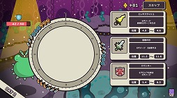 ���������꡼ No.009�Υ���ͥ������ / ������ץ����������臘�������饤���������Clock Rogue��������꡼�����ϥ�ͥ��ߤο��Τ򥦥��륹������