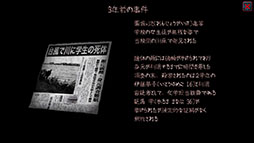 画像ギャラリー No.003のサムネイル画像 / 「呪巣 -起ノ章-」,Steamでの配信を本日開始。“スマホ史上最恐ホラー脱出ゲーム”として話題になったアプリがPCでも楽しめるように