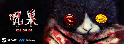 画像ギャラリー No.006のサムネイル画像 / 「呪巣 -起ノ章-」,Steamでの配信を本日開始。“スマホ史上最恐ホラー脱出ゲーム”として話題になったアプリがPCでも楽しめるように