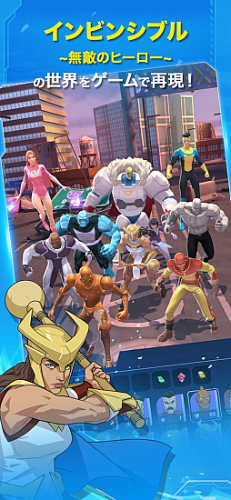 インビンシブル 〜無敵のヒーロー〜