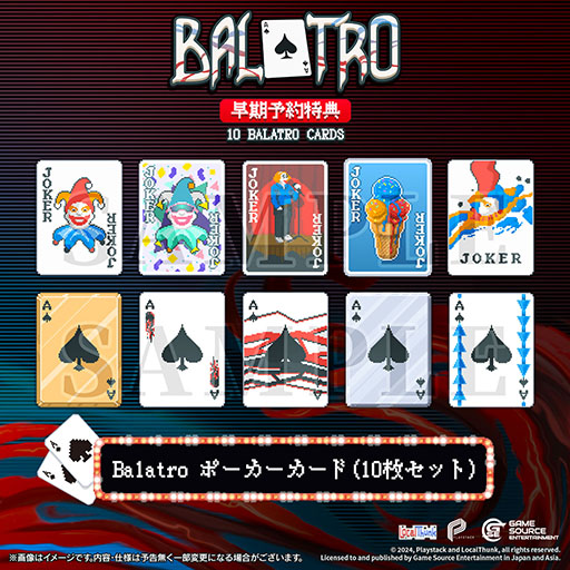 ꡼ No.001 | Ǽ³ФæˡݡBalatroסPS5/SwitchѥåǤ1024ȯ䡣1­餺100ܤ夲