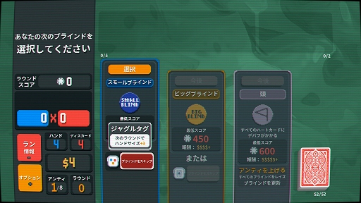 ꡼ No.002 | Ǽ³ФΥǥå۷ɥBalatroסPS5/SwitchѥåǤȯ˴Ūʥץ쥤ȥɤҲ