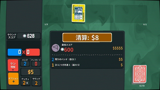 ꡼ No.005 | Ǽ³ФΥǥå۷ɥBalatroסPS5/SwitchѥåǤȯ˴Ūʥץ쥤ȥɤҲ