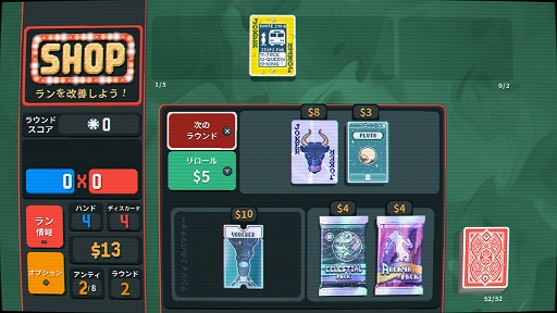 ꡼ No.006 | Ǽ³ФΥǥå۷ɥBalatroסPS5/SwitchѥåǤȯ˴Ūʥץ쥤ȥɤҲ