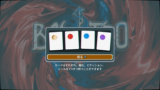 ꡼ No.008 | Ǽ³ФΥǥå۷ɥBalatroסPS5/SwitchѥåǤȯ˴Ūʥץ쥤ȥɤҲ