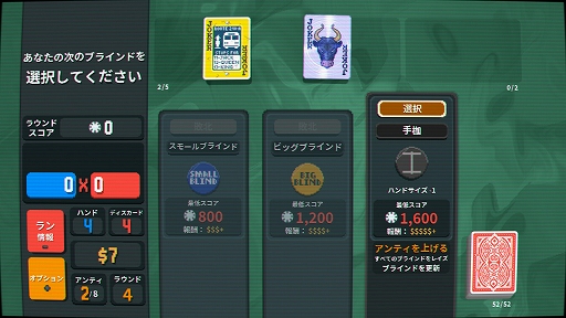 ꡼ No.015 | Ǽ³ФΥǥå۷ɥBalatroסPS5/SwitchѥåǤȯ˴Ūʥץ쥤ȥɤҲ