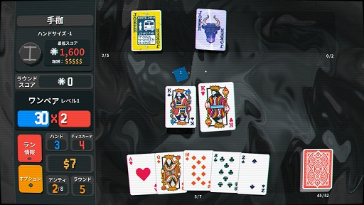 ꡼ No.016 | Ǽ³ФΥǥå۷ɥBalatroסPS5/SwitchѥåǤȯ˴Ūʥץ쥤ȥɤҲ