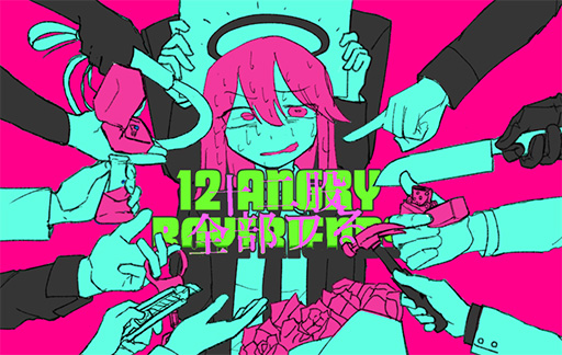 画像ギャラリー No.001のサムネイル画像 / 最速破局ノベル「十二股全部フる」ブラウザ版,配信開始。説得しても交渉してもダメなら彼氏同士をぶつけよう