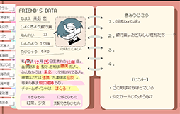 画像ギャラリー No.004のサムネイル画像 / 最速破局ノベル「十二股全部フる」ブラウザ版,配信開始。説得しても交渉してもダメなら彼氏同士をぶつけよう