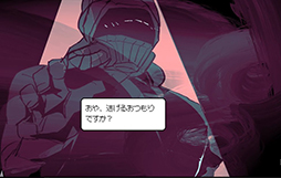 十二股全部フる