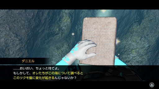 ꡼ No.021 | Υץ쥤ݡϡFOREVER BLUE LUMINOUSפǿŪʥӥθ򡣥١ɳǤγ滶϶äȽв񤤤Ƥ